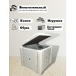 Пуфик Сундучок рис.5