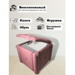 Пуфик Сундучок рис.8