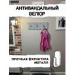 Вешалка в прихожую рис.7
