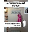 Вешалка в прихожую рис.9