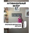 Вешалка в прихожую рис.3